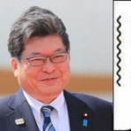 東海アマのブログ