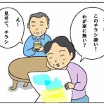 猫とガーデニング