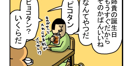 まめねこまめこページ まめきちまめこニートの日常 Powered by ライブドアブログ