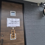 『和背 ランチはじめました~』の画像