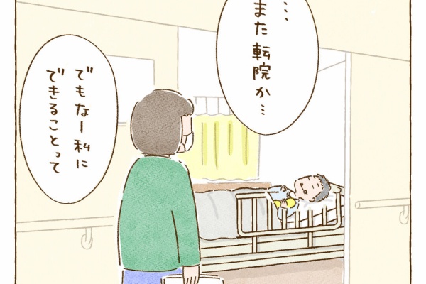 そらの常日頃ブログ - ぼくちん Powered by ライブドアブログ