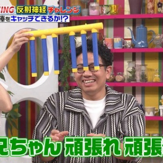 激烈！女子アナニュース