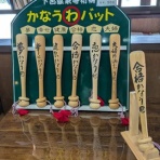 JO2IRRの無線三昧