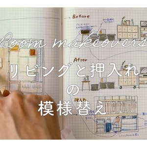 押入れでもok 丈の長い服の収納法と 気になるハンガーの話 ミニマリスト日和 Powered By ライブドアブログ