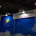 NEW環境展内「Bioerngy2026」出展の報告