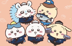 【転売問題】くら寿司のちいかわコラボ契約打ち切り！？「昨日でガチャ終了」「第3弾なし」「店内装飾が諸事情で終了」との情報拡散中