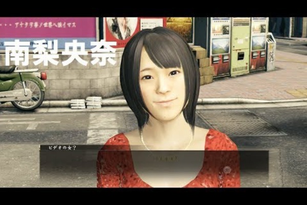 龍が如く0 誓いの場所 女優 人気投票 南梨央奈 をyoutubeにupしました これってyoutuber 龍が如く0 誓いの場所 女優 人気投票 南梨央奈 をyoutubeにupしました これってyoutuber