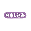第8回オープンキャンパスのお知らせ🌟