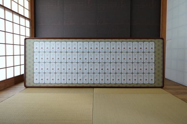 松月堂 BLOG - 御影札（お札）