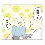 Aやんのええやん！ブログ