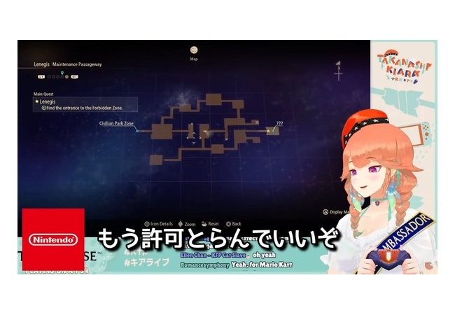 【朗報】ホロライブ、ついに任天堂まで認められてしまう。「事前に許可とらんでもいいぞ」