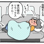 ぼっちおたの備忘録