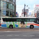 山口広島御翔印旅 02-02 バスに乗るよ