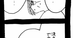 妖怪監視カメラおばさん656