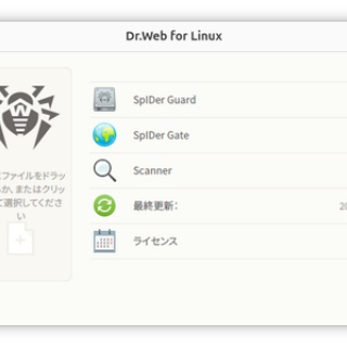 Ubuntu初心者向け情報サイト