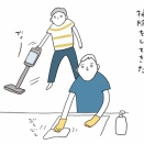 お隣さんとお別れ。
