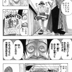 ワンピース 山賊王のヒグマさんが６０皇を倒してしまうｗｗｗｗ ワンピースのまとめ