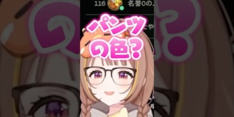 【ぶいすぽ】1番嬉しいタイプのスパチャを受け取るめっさん