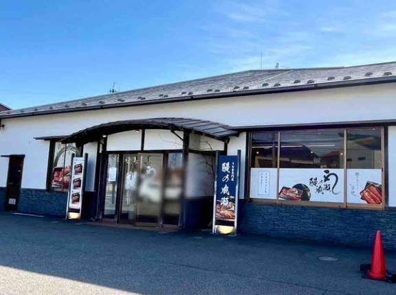 石川県金沢市八日市出町にある『鰻の成瀬 金沢八日市店』が閉店するらしい。