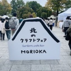 古く小さく愛しいわが家