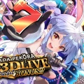 【ホロライブ】兎田ぺこら7周年ライブ＆新衣装徹底レポ！JP・EN豪華コラボで魅せた最高のエンターテインメントとファンの反応まとめ