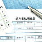 ミカタのシンプルスタイル