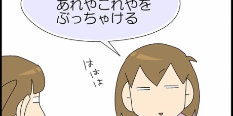 Moroの家族と ハンドメイドと Moroオフィシャルブログ 隕石 Powered By ライブドアブログ