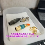 サックス・EWI吹き 横路竜昇の日記