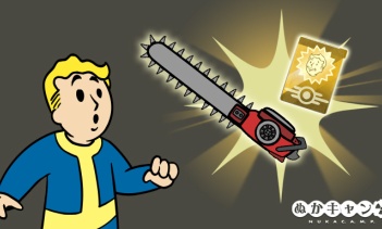 Fallout 76：将来的にユニーク武器のレジェンダリークラフトを実装予定。「Perkを付与する新システム」も検討中