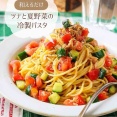 ♡和えるだけ！ツナと夏野菜の冷製パスタ♡【#簡単レシピ #時短 #節約 #トマト #きゅうり #麺 】