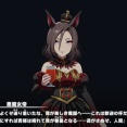 【ウマ娘】新衣装エアグルーヴってなんか良いところあるん？