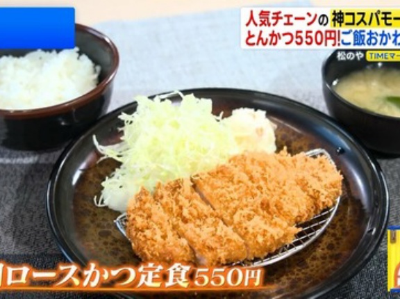 朝そば430円・朝とんかつ550円😋コスパ最強チェーン店モーニングの実力を徹底検証