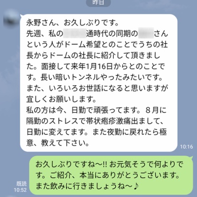 大阪ミナミのラーメン屋さん一福の前から家まで大阪神鉄豊中タクシーに乗ってみた 気になる売上 賃率 年収 給料 手取り 有給 待遇 大阪グルメタクシードライバー