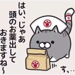 ☆ガールズ訪問／皇室まとめ回顧録☆