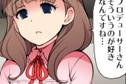 【アニメ】初回放送時にOPをEDに流す…のとか好き