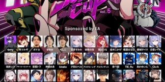 【ネオポルテ】SCARZ CUP APEX、事務所ごとにまとめられてるのにツルギだけ離れてて草【5/15(金)18:00 ～】