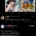 【画像】コンカフェ嬢にガチ恋したおじさんが話題にｗｗｗｗｗｗｗｗ
