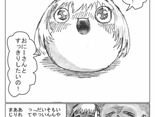 【合体あき】おにーさんとすっきり！