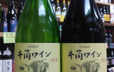 �����ܥ磻��Υ̡��������ְ����磻�����֤ɤ���2019�פ��Ϥ��ޤ���!�٤β���