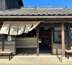 【開店'26】伊予市双海町に「ふたみ屋」誕生！上灘駅前の小さなお店で味わう新感覚の豆富ドリンク