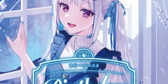 【にじさんじ】お前らリゼの2026年誕生日ボイスは買っとけ！すごい距離の近いささやきASMRでしかも添い寝寝落ちシチュや！