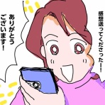 下関の占い師・響春(きょうしゅん)の占い絵日記
