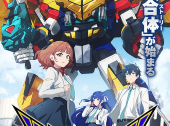 今さらだけど大言壮語してロボットアニメを真に憂う人たちを釣らずに
