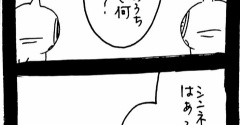 仲直り大作戦〜ﾈｺﾁｬﾝの策略〜6