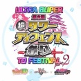 【城プロ】DMM GAMES CONNECT PLUS「第6回超TD祭りPart2情報」まとめ