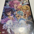 容赦のない触手凌辱と快楽の嵐に魔法少女達が遂に…！？むらかみてるあき監督×CHAOS-R原作「神聖昂燐ダクリュオン・ルナ後編 〜堕聖母誕生〜」レビュー。
