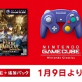 [Switch2] ニンテンドー ゲームキューブ Nintendo Classicsに『ファイアーエムブレム 蒼炎の軌跡』配信
