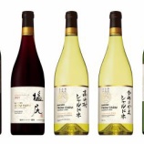 『【数量限定】「SUNTORY FROM FARM」新ヴィンテージ５種』の画像