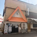 リーズナブルなのに美味しくてボリュームあるって最高じゃない？函館市湯川町にある「葵食堂」に伺い寿司セットをキメてきました！