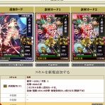 ガリレオブログ